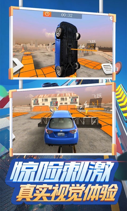 Flying Car Extreme Simulator(ģ)v0.93 ׿