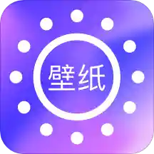 免费动态壁纸v1.0.0 最新版