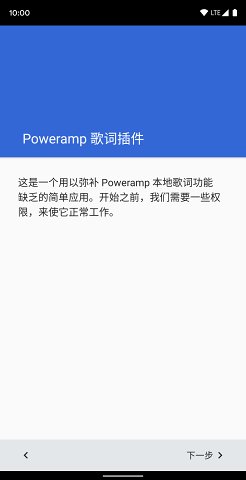 Powerampʲͬv1.8.7 °