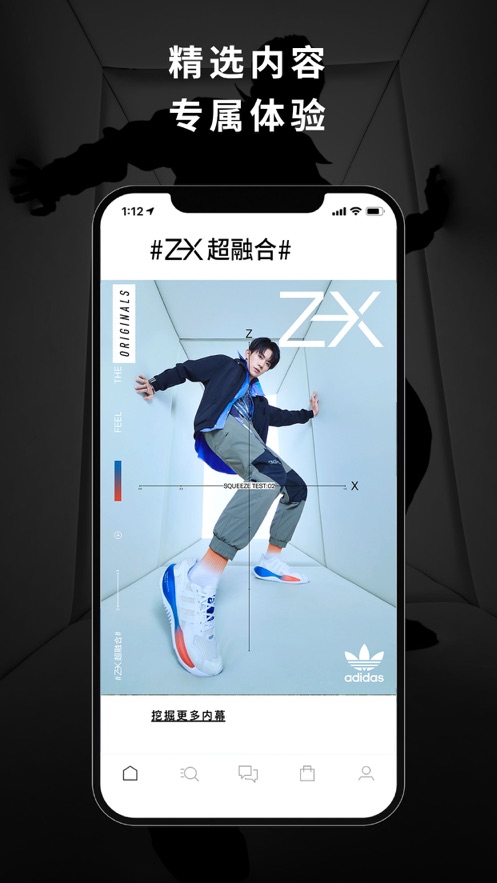 adidasϴ˹appv4.0.2 °