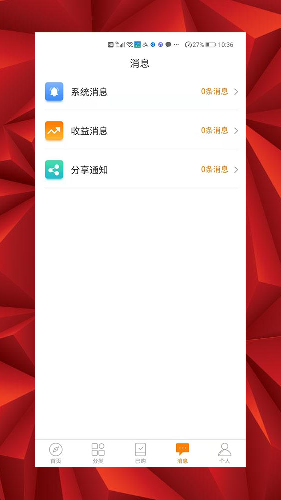 学猿课堂appv7.3.6 安卓版