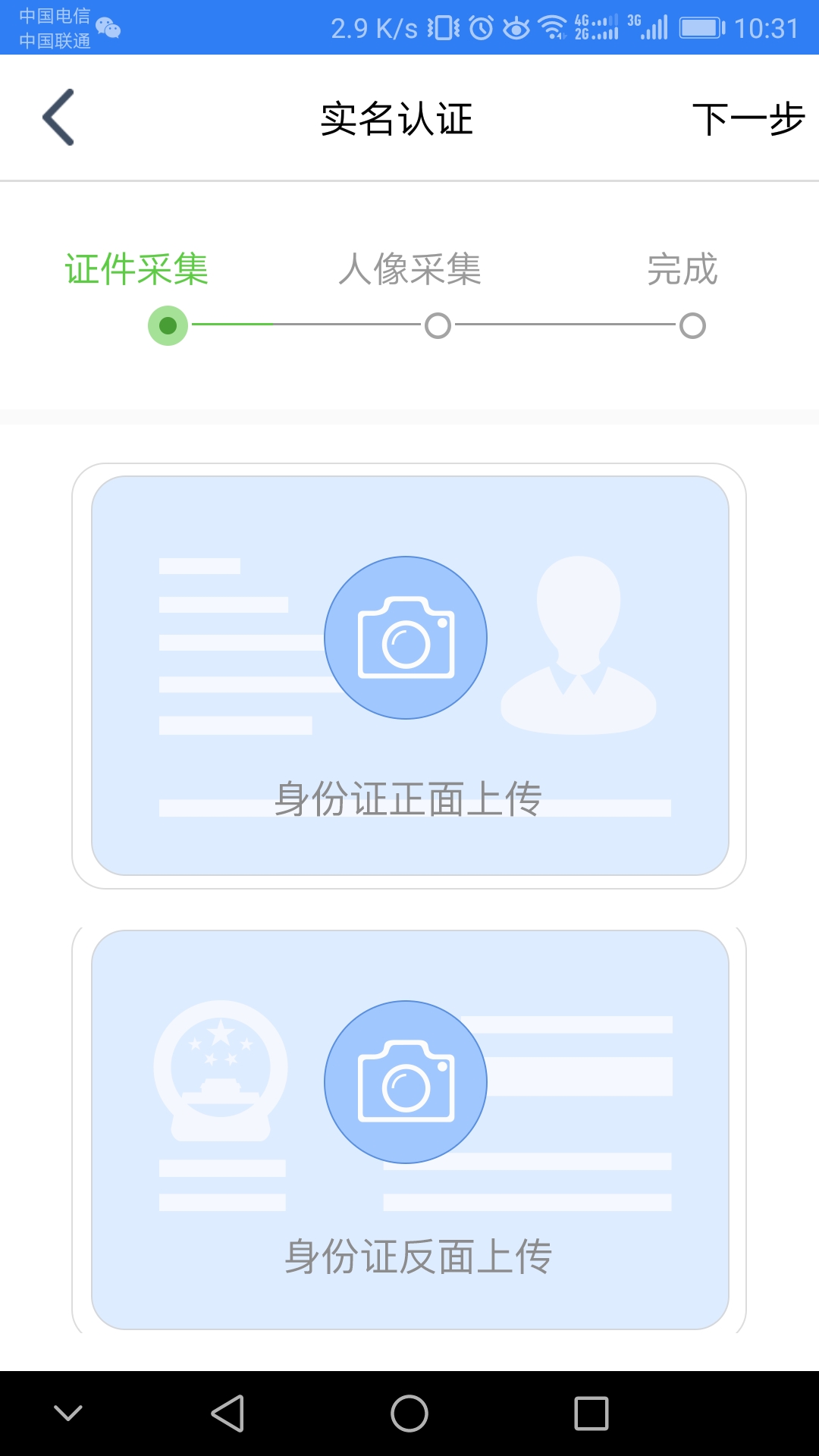 江苏市场监管app(江苏市监注册登记)