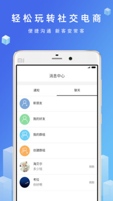 优品街商家版appv1.0.42 最新版