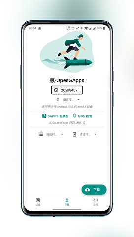 뱡OpenGAppsٷv3.0.1.1 ׿°