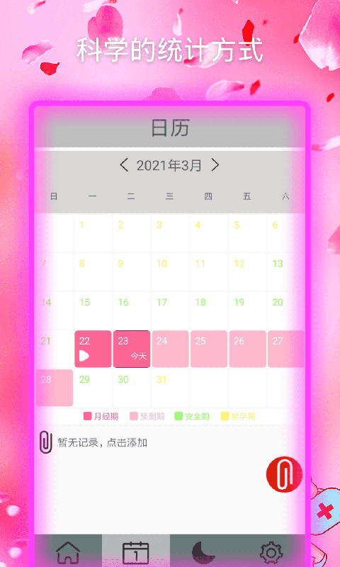 辭appv1.0.0 ׿