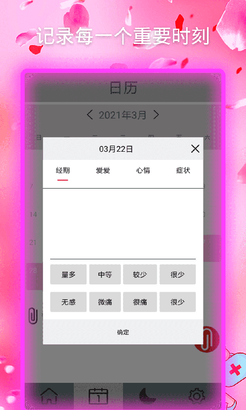 辭flo߼v1.0.0 Ѱ