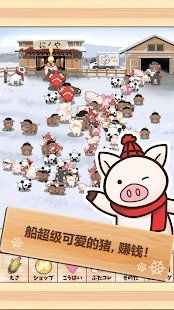 Papa Pig Runner Daddy Pig(巴特勒猎)v9.8 安卓版