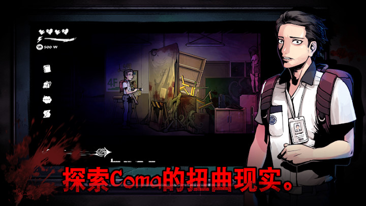 The Coma(ӿ)v1.0.0 ׿