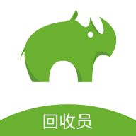 绿犀牛回收员appv6.8.9 最新版