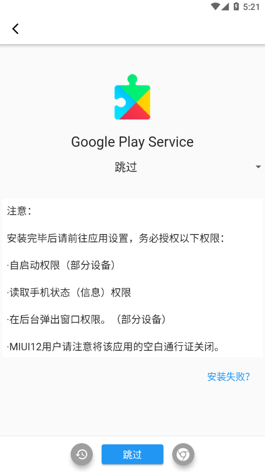 XGIȸ谲װappv0.2.4.5 beta °