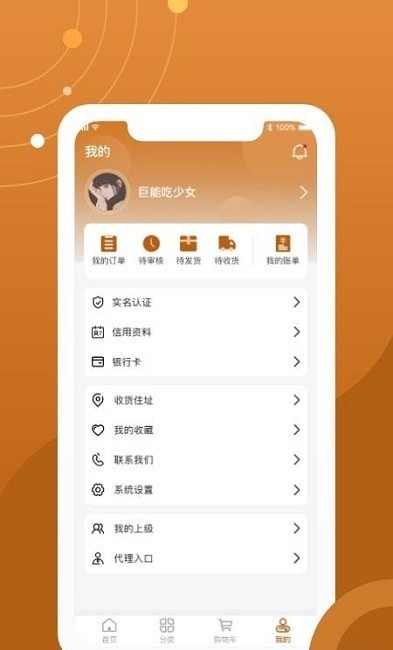 ˮ鱦appv1.0.5 °