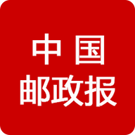 中国邮政报appv5.02 最新版