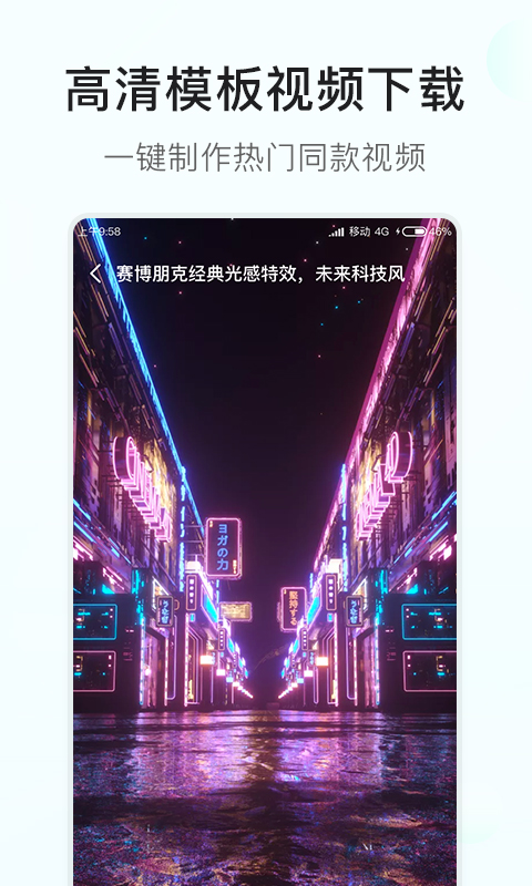 素材多多app