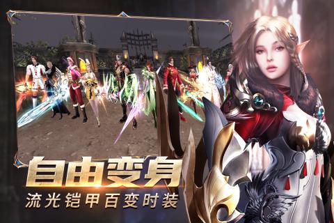 奇迹最强者国际服v1.22.1 安卓版