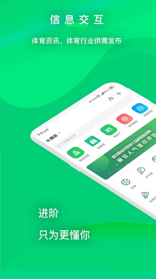 启九体育appv4.0.0 最新版