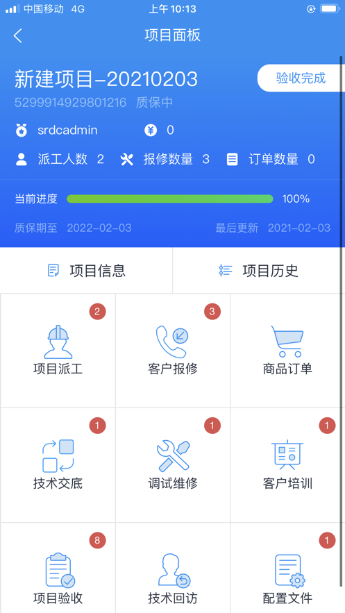 弼app׿v1.5.29 °