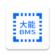 大能BMSv1.0 最新版