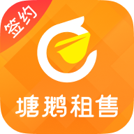 塘鹅租售appv1.0.0 最新版