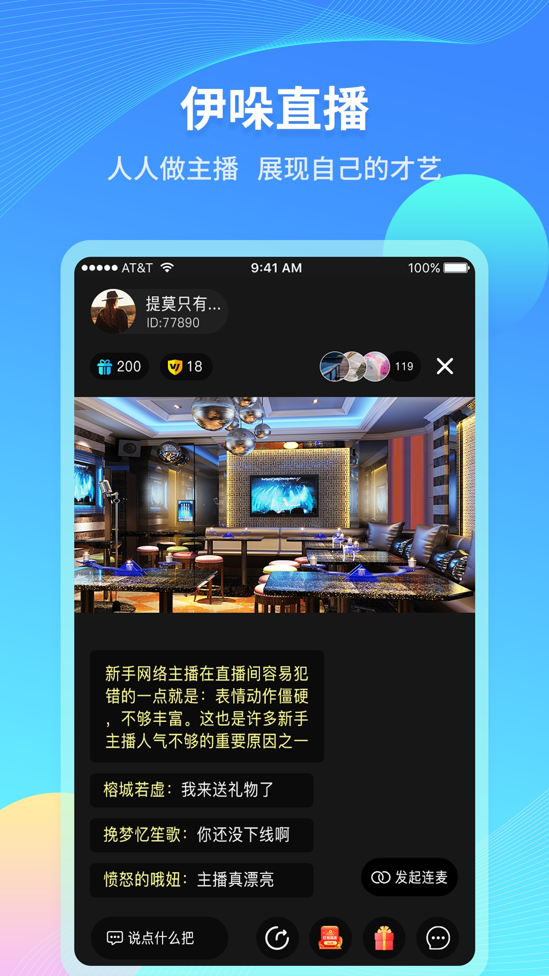 app(罻)v1.0.62 °