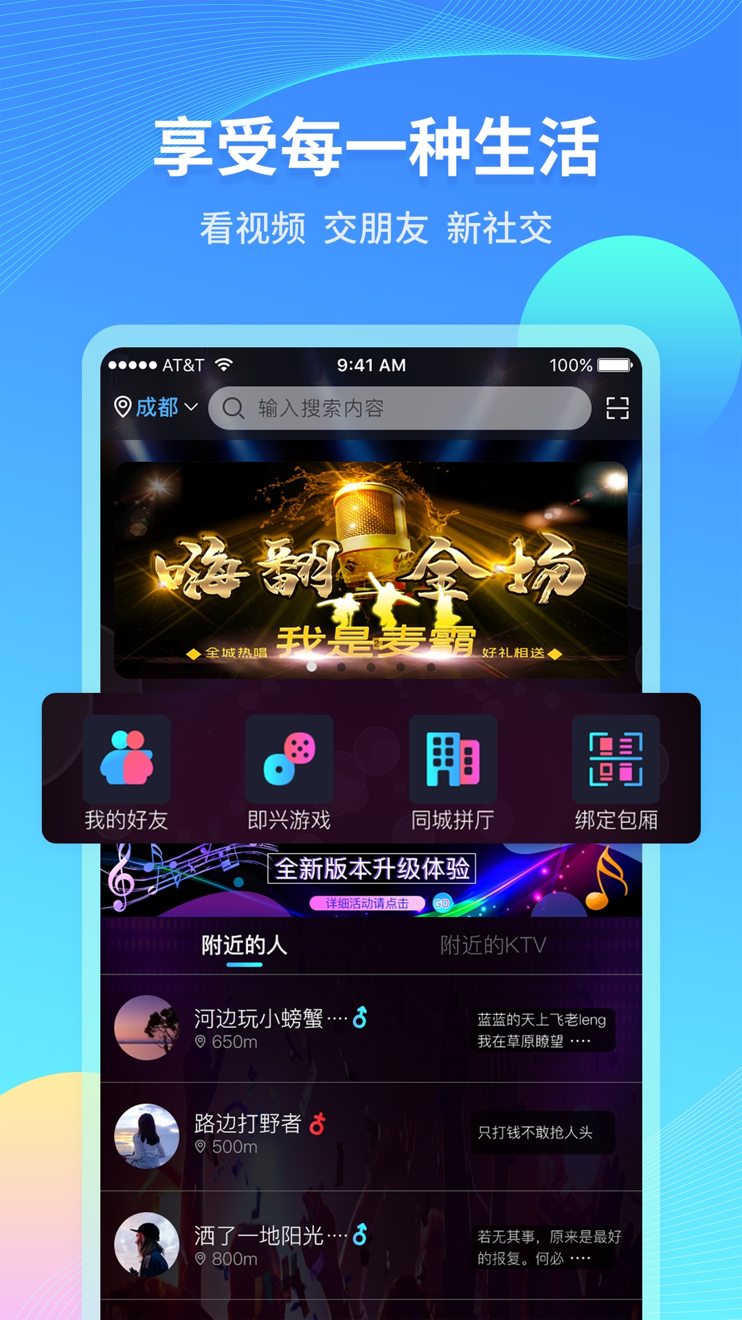 app(罻)v1.0.62 °