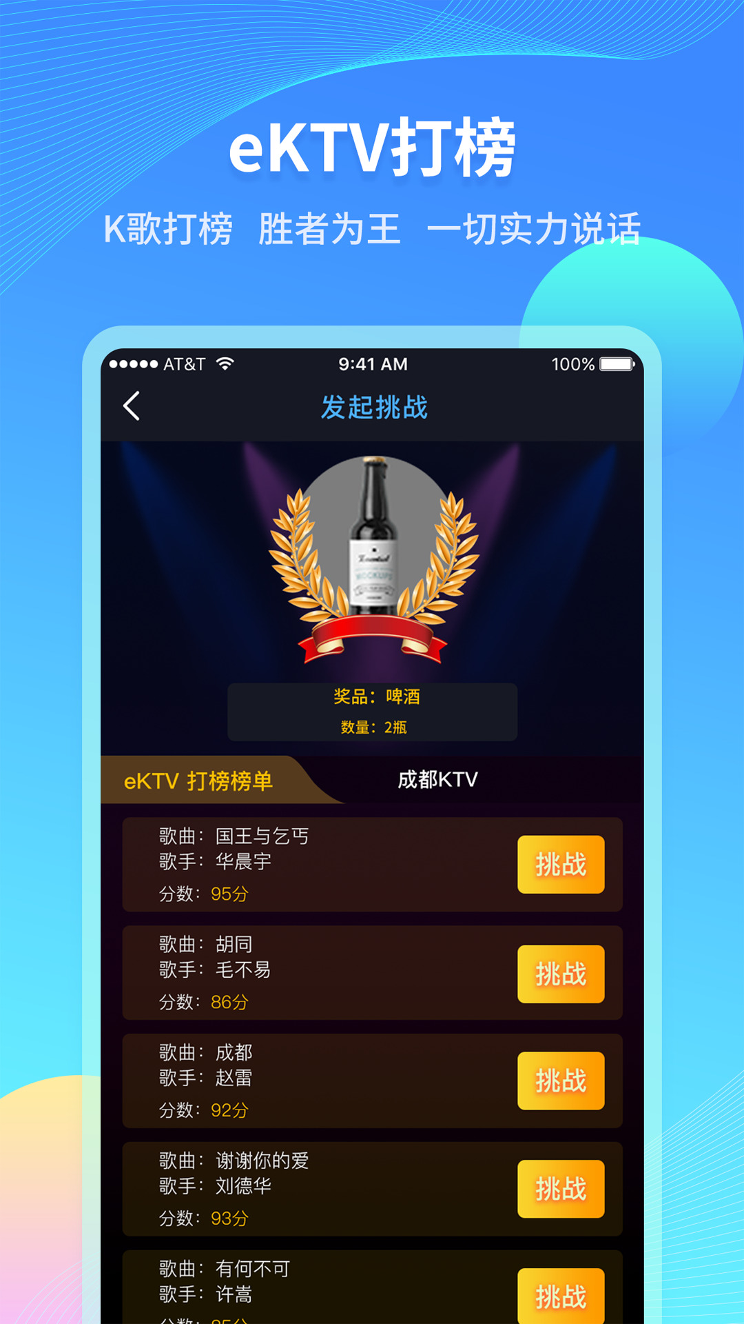 app(罻)v1.0.62 °