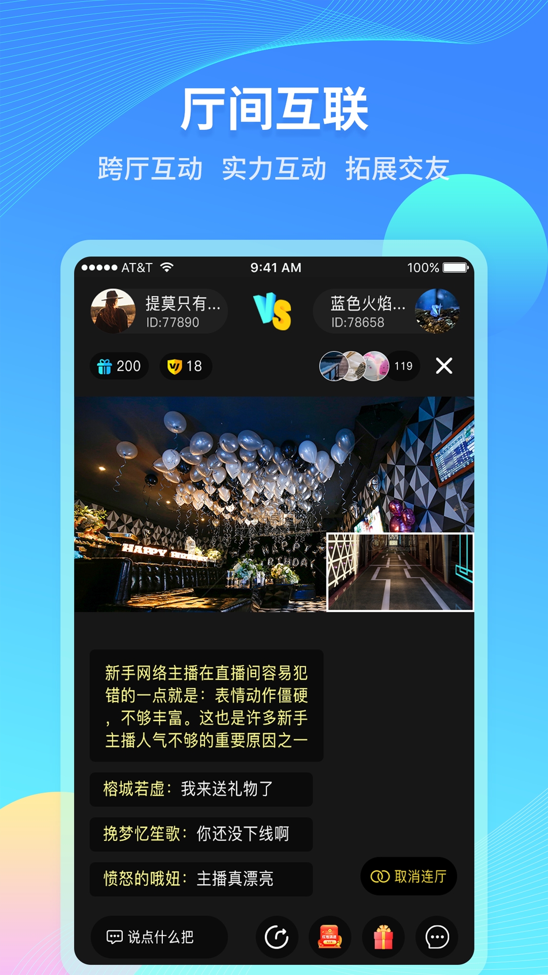 app(罻)v1.0.62 °