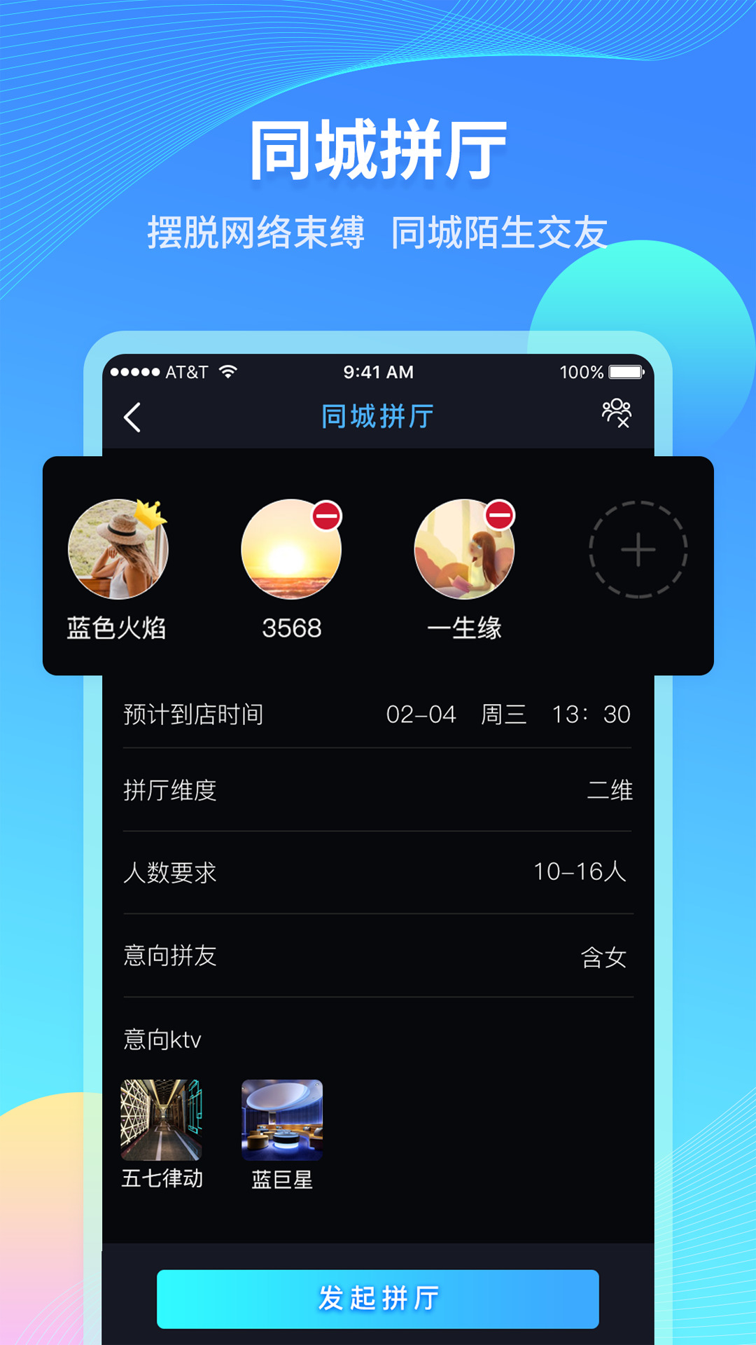 app(罻)v1.0.62 °