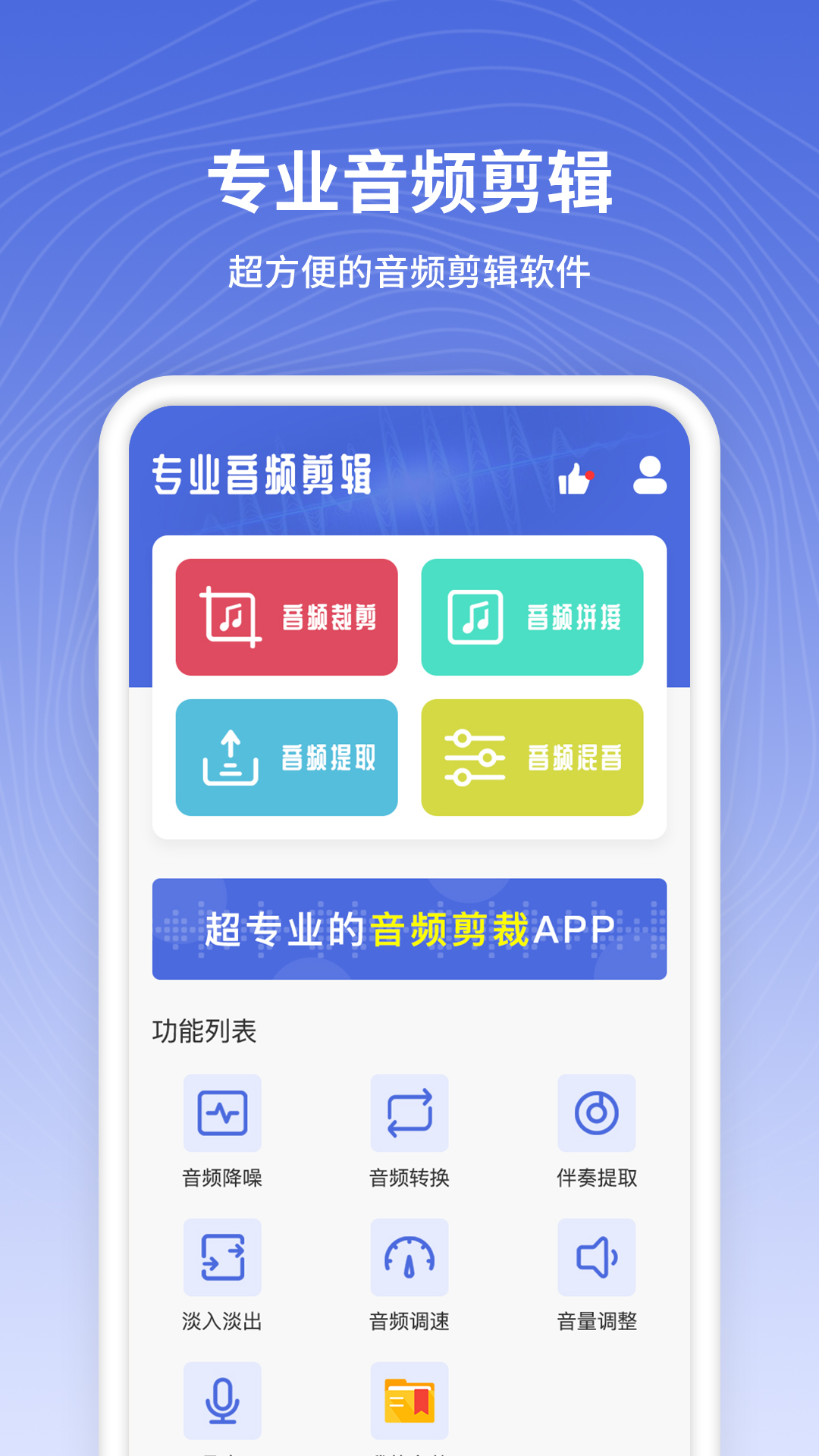 ïӵ绰appv1.0.0 °