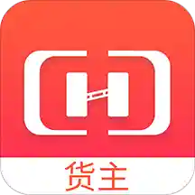 货想车货主appv1.0.40 最新版