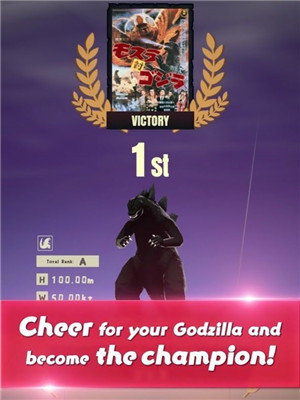 RUN GODZILLA(ܰɸ˹)v1.0.0 İ