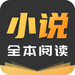 TXT免费阅读快读小说appv1.0.0 最新版