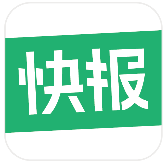 甲方快报appv1.0.8 最新版