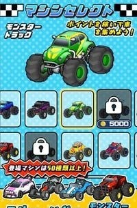 RC Racing 3D(ңس3D)v1.0.9 İ