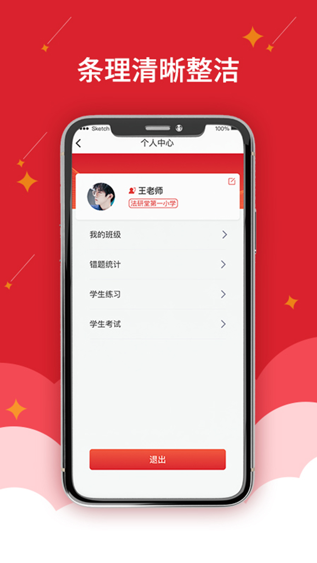 ҵv1.0.0 ٷ