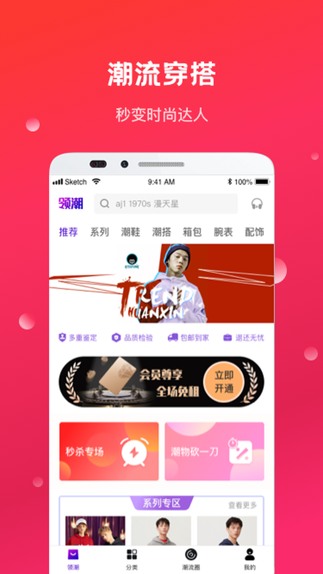 쳱app(Ʒ)v1.2.35 °