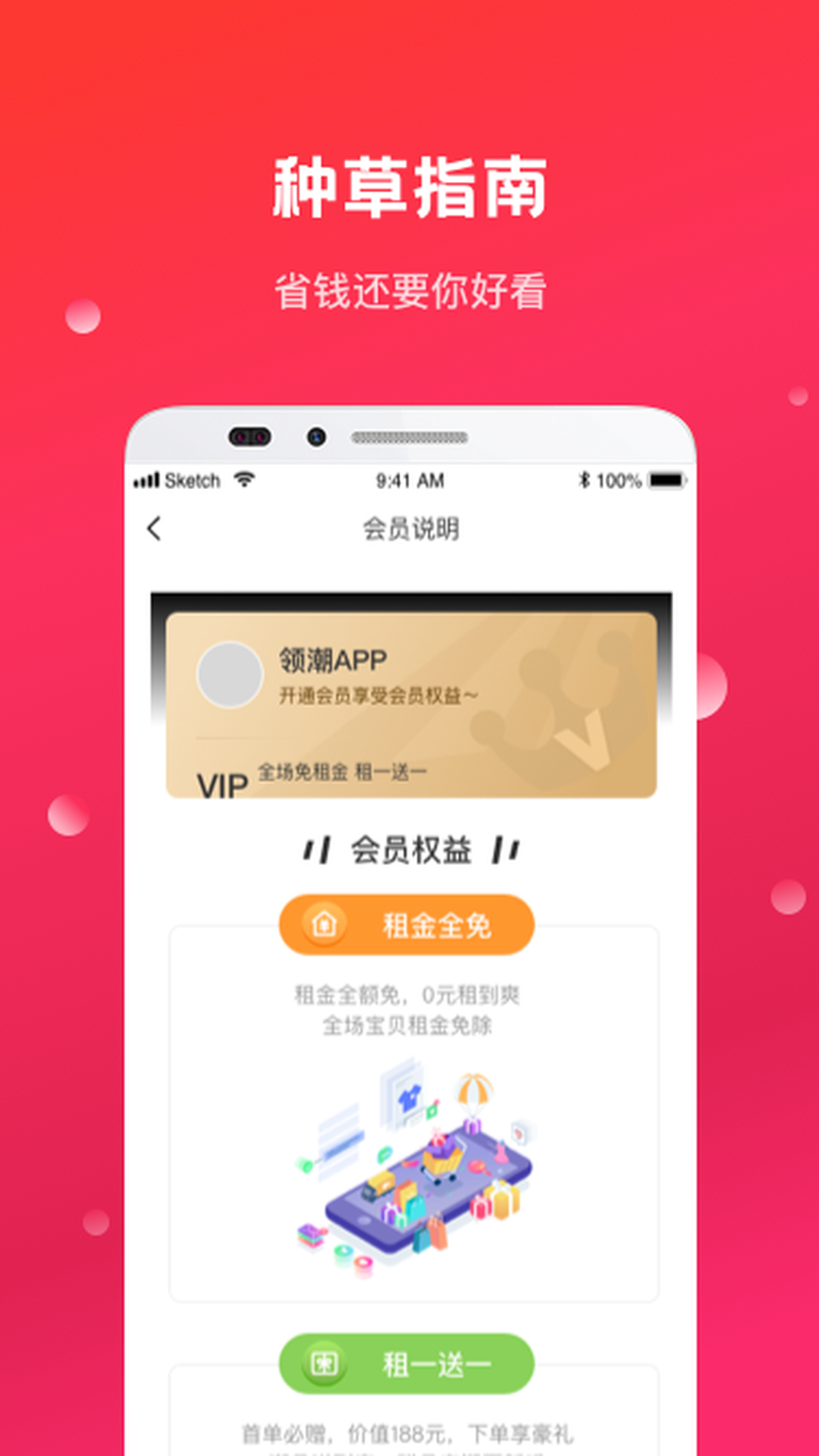 쳱app(Ʒ)v1.2.35 °