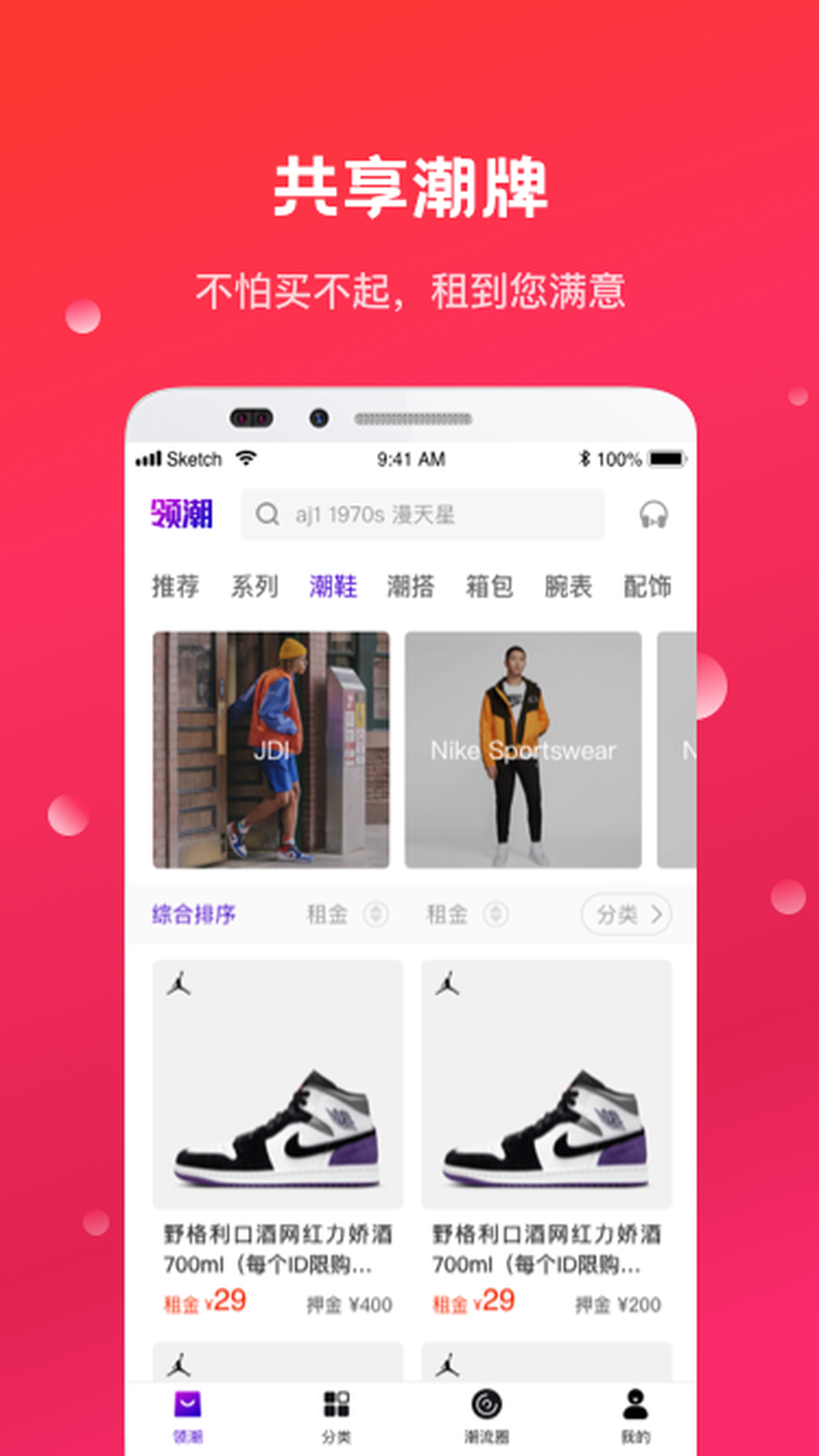 쳱app(Ʒ)v1.2.35 °