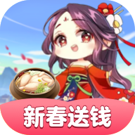 开心餐厅红包版v1.1.2 最新版