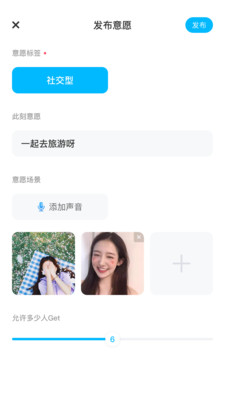 λapp(罻ƽ̨)v1.0.1 °