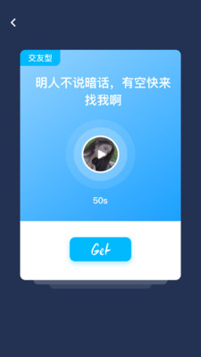 λapp(罻ƽ̨)v1.0.1 °