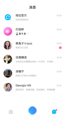 λapp(罻ƽ̨)v1.0.1 °