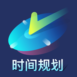 纪念倒数日appv1.0.0 官方版