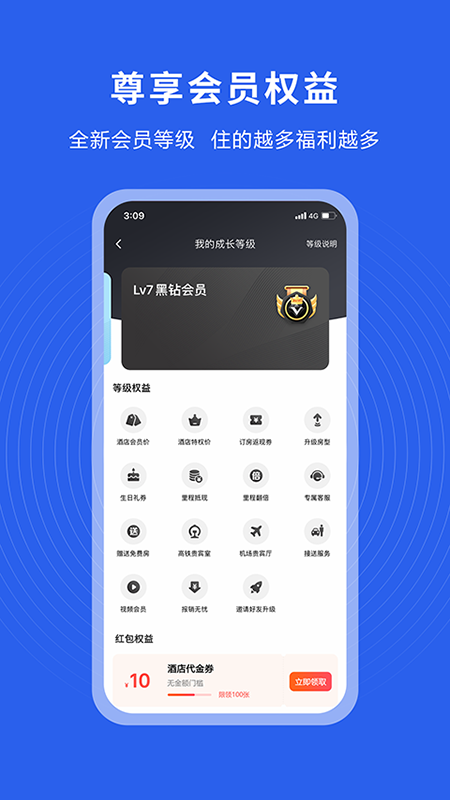 Ȥappv2.0.2 ٷ