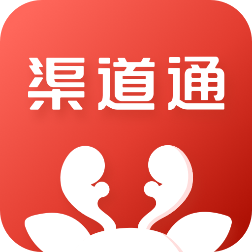 中南渠道通app