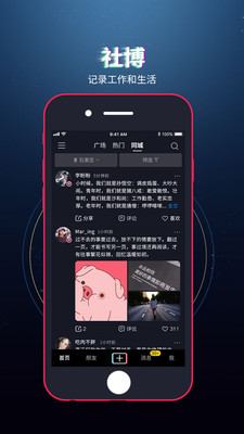 粩(罻)v1.0.7 ֻٷ