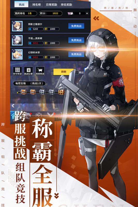 舞动精灵破解版v1.0.4 无限金币版