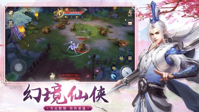 转赠大唐秦长青李焕儿完整版v1.0.1 安卓版