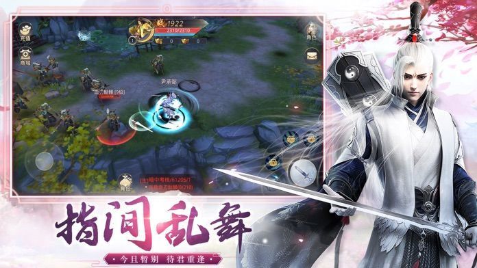 转赠大唐秦长青李焕儿完整版v1.0.1 安卓版