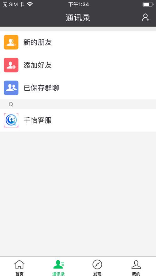 ǧ(罻)v1.0.0 ٷ