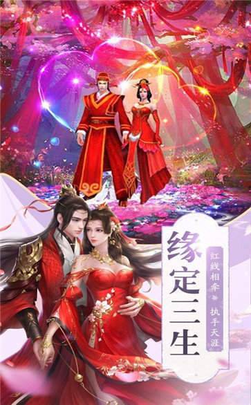 师姐发红包游戏v1.7.0 提现版